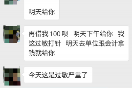 10年以前80万欠账顺利拿回